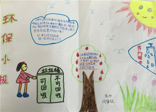 荣一娱乐网页版
