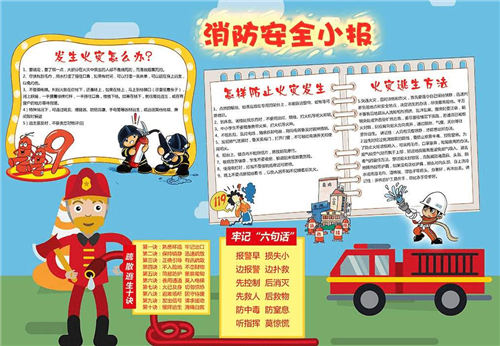 千户之屋家族秘密2025版游戏结局场景