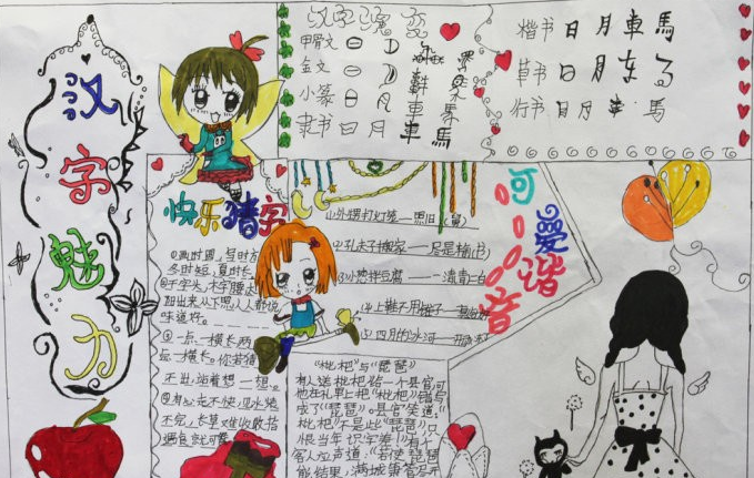 开云app官方官网V5.5专业版