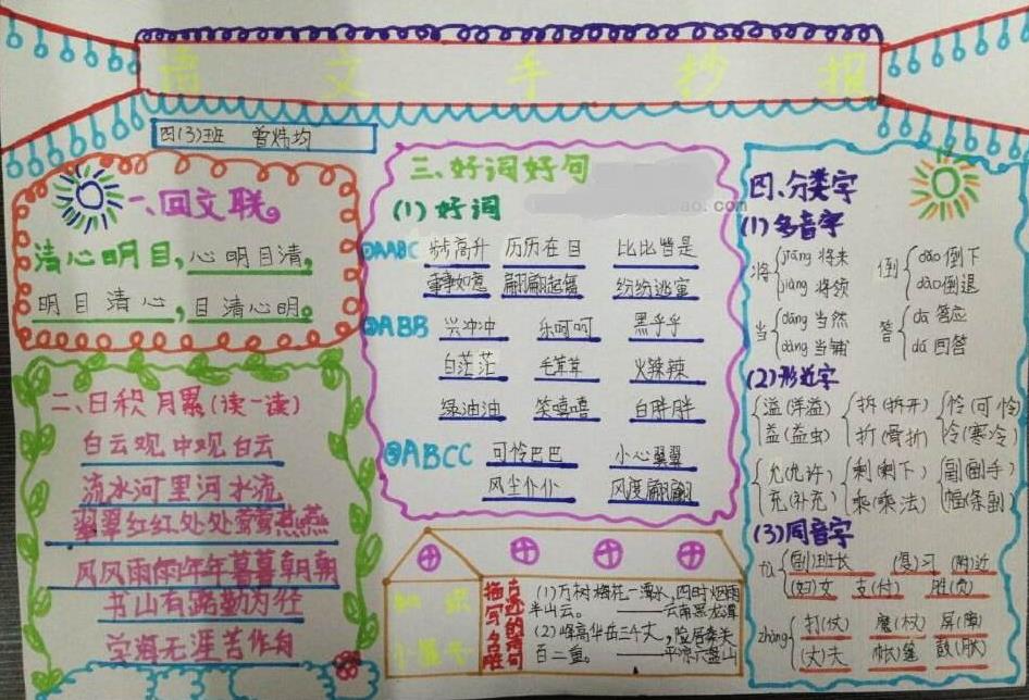 foxmail邮箱电脑版