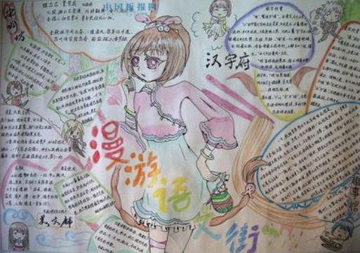 光与夜之恋
