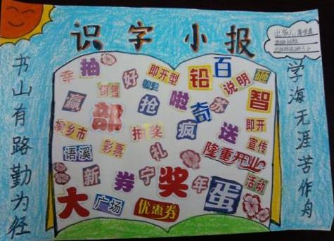 eman安卓版