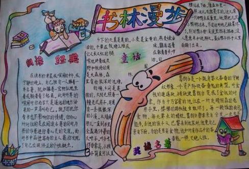 eman安卓版