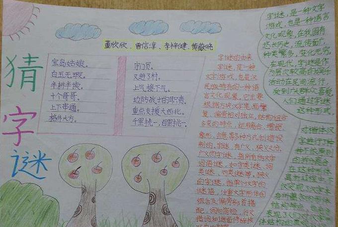 阴阳师：妖怪屋