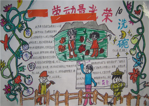 eman安卓版