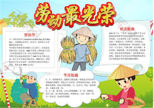 BB贝博app