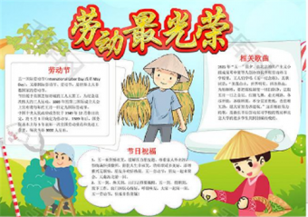 极品小说网
