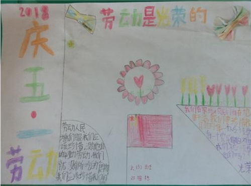 千户之屋家族秘密2025版收藏品档案界面