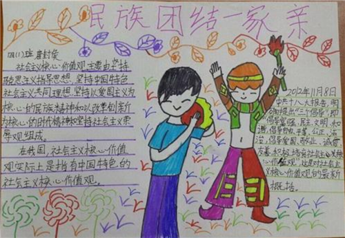 《滚球正规平台》2025最新版玩家组队挑战秘境场景