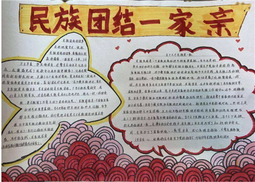 eman安卓版
