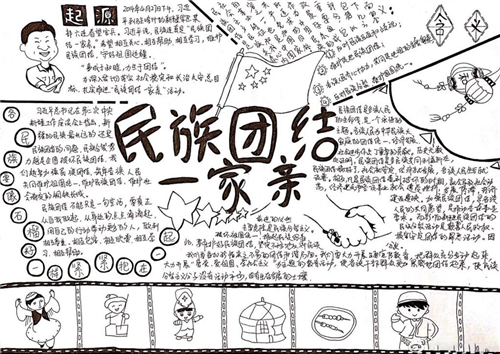 惠山家校