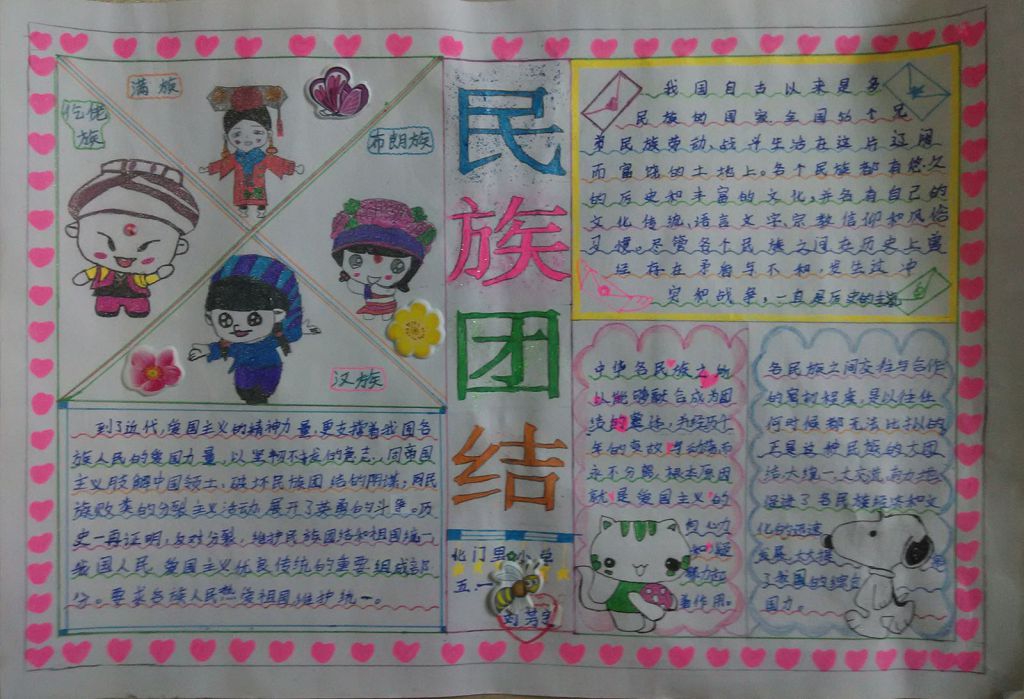 长城美黑体