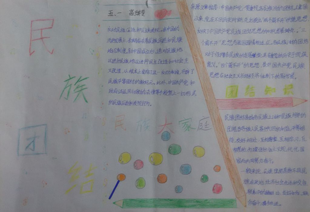 迷你城堡小镇生活手游