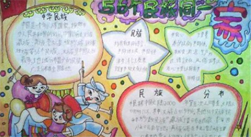 eman安卓版