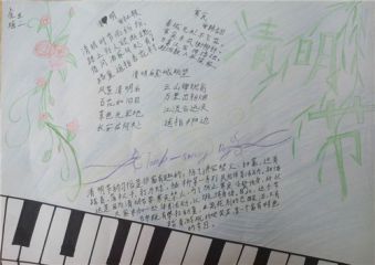 智慧湘阴