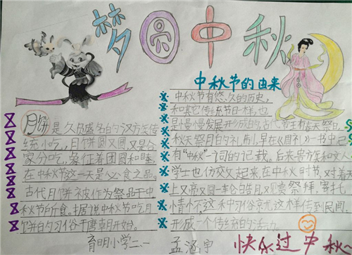 eman安卓版