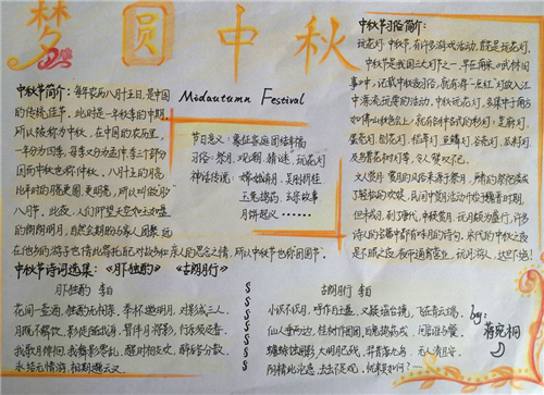 博克门禁手机版