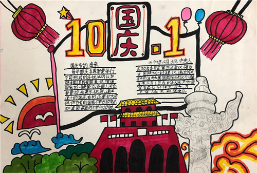 光华出版社中国书法大字典