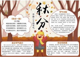 万博手机V1.1专业版