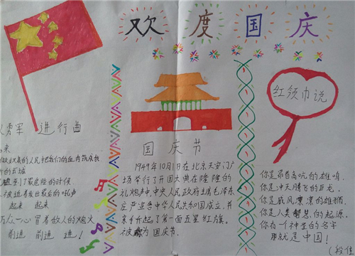 欧宝全站APP登录