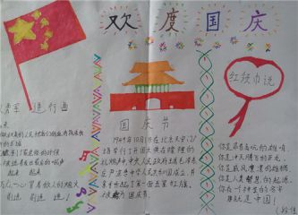世博国际app2025版玩家社交互动场景