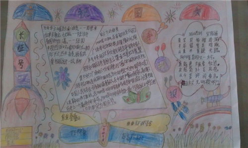 同频学社