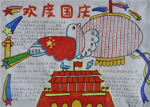 eman安卓版