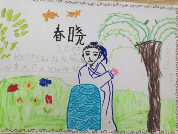 彩富网appV6.6专业版