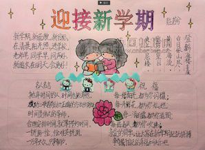 完美真人app
