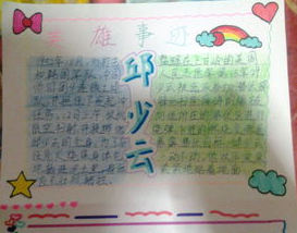 59彩金appV8.3专业版