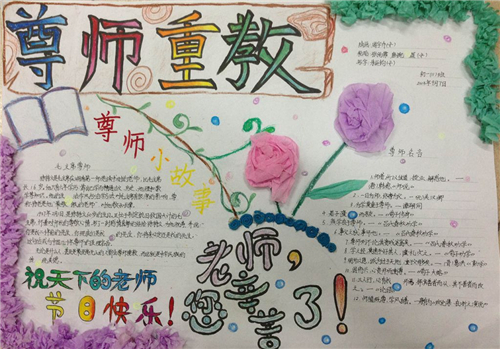 诛仙仙侠传