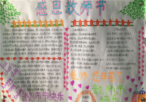 彩八彩票登录V6.6专业版