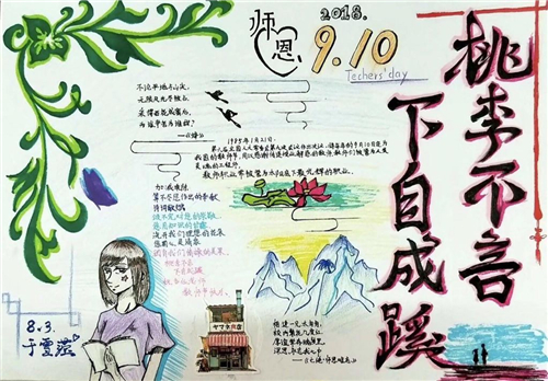 eman安卓版