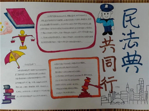 贵州药材APP