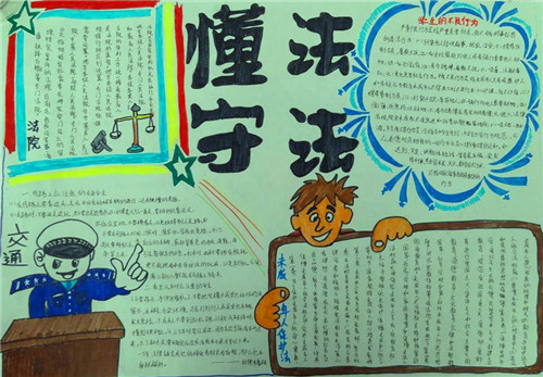 eman安卓版