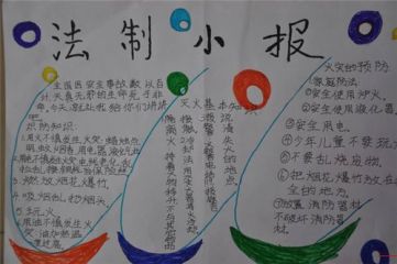 eman安卓版