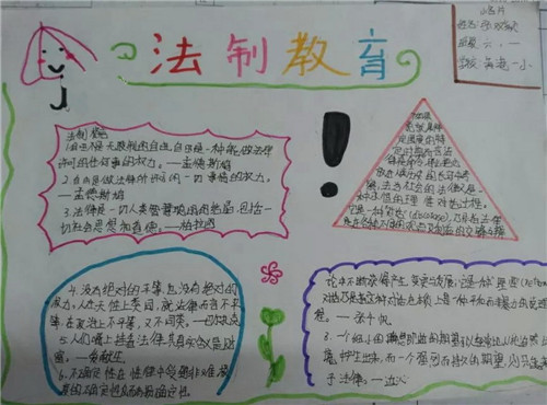 和笔记苹果手机版