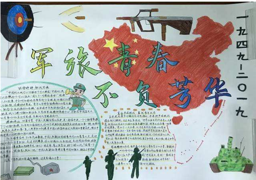 eman安卓版