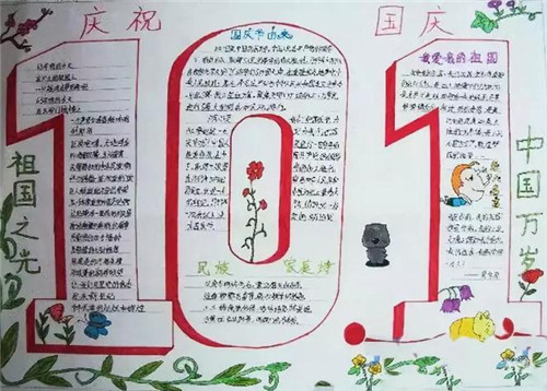 九洲彩票appV3.1专业版