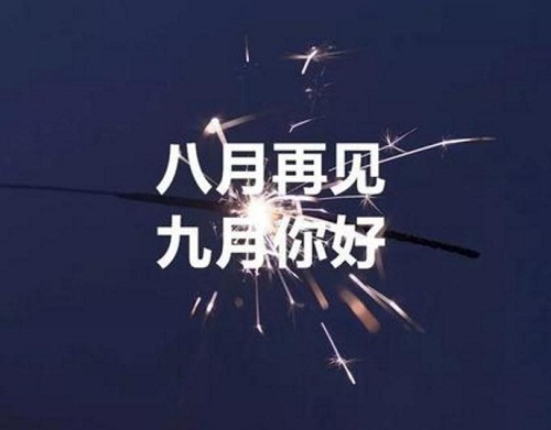 盐阜在线