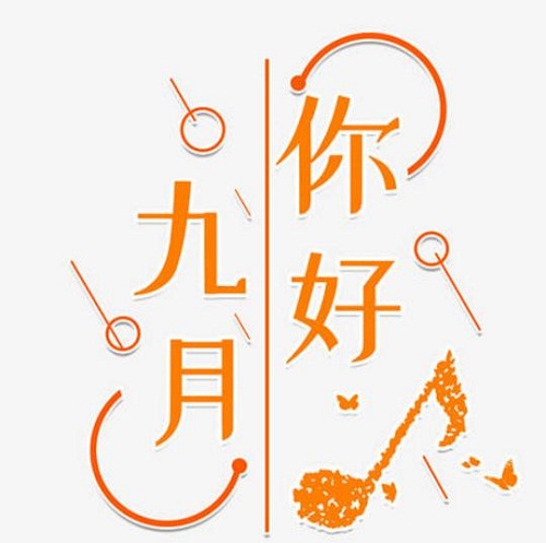 贵州药材APP