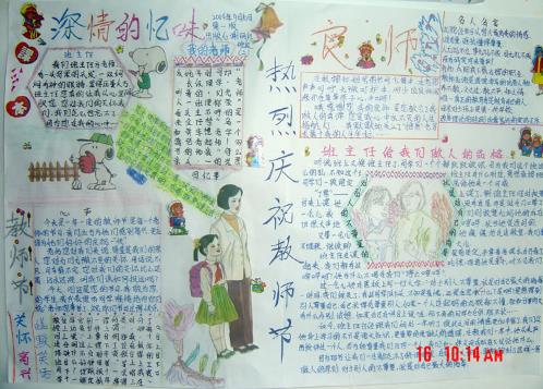 瑞星个人防火墙v16官方版