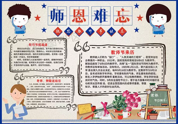 超凡蜘蛛侠2 离线无限金币版