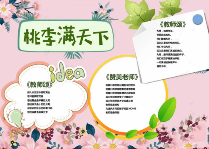 河南汽车维修平台APP