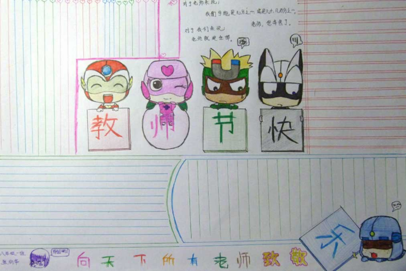 kaiyun登录入口登录app2025版本角色技能特效展示