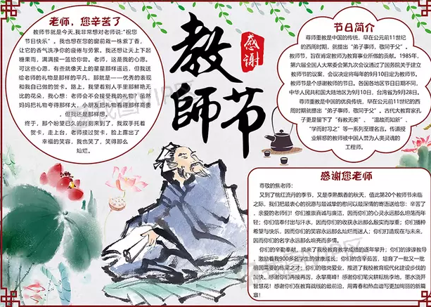越聊