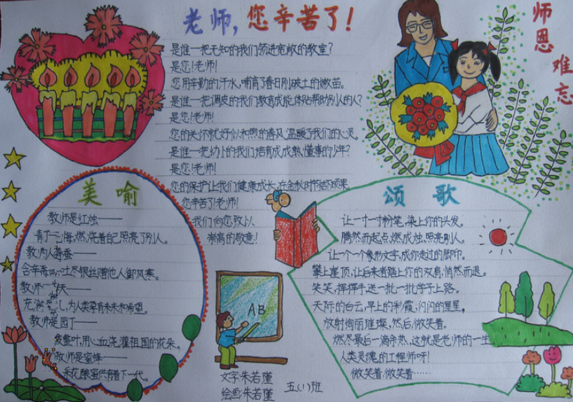 轩辕剑3：外传天之痕