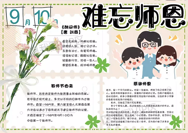 拿破仑全面战争2025最新版总体宣传图