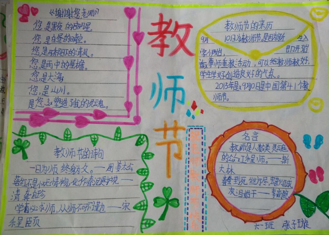 元宝娱乐appV1.4专业版