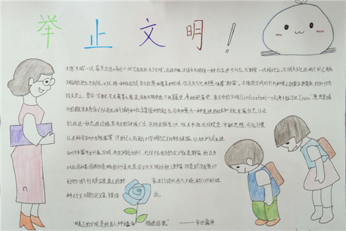 贵州药材APP